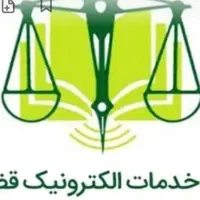 سایر