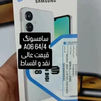 فروش ویژه سامسونگa06 به همراه کلگی و تبدیل هدیه|موبایل|تهران, افسریه شمالی|دیوار