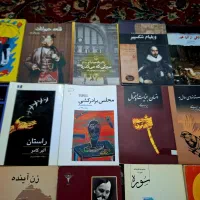 کتاب‌های ادبی|کتاب و مجله ادبی|تهران, حسین‌آباد|دیوار