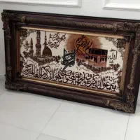 تابلو فرش وان یکاد