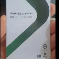 خرید  کالا پی