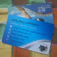 ۲عدد کارت استخر  اشکان و رامتین ب مبلغ ۷م  مفت