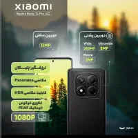 ردمی نوت 14پرو سامسونگ هانر آیفون|موبایل|مشهد, ایثارگران|دیوار