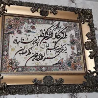 تابلوی وان یکاد