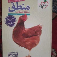 کنکور انسانی ۱۴۰۴|کتاب و مجله ادبی|سبزوار, پاسداران|دیوار