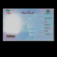 محمدحسن حیدریان