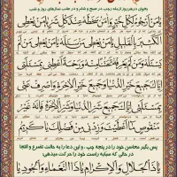 تخت خواب نوزاد و نوجوان