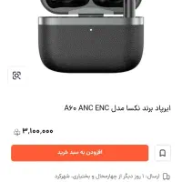 ایرپادnexa|لوازم جانبی موبایل و تبلت|کرمانشاه, |دیوار