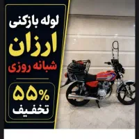 لوله بازکنی تهرانپارس نیروهوایی نارمک مجیدیه سبلان