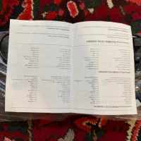 کیبورد رپو زیر قیمت|قطعات و لوازم جانبی رایانه|کرمان, |دیوار