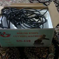 قیچ گرد بور|لوازم خیاطی و بافتنی|ری, شهادت|دیوار