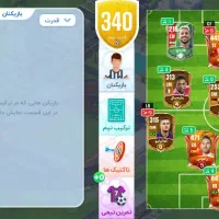 شهر فوتبالی ۲۰۲۵