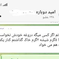 ترک اعتیاد  گیاهی بدون دردوخماری برای شاغلین|خدمات آرایشگری و زیبایی|کنگاور, |دیوار