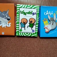 سه بازی جذاب و مهیج