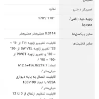 مانیتور طراحی و ادیت ام اس آی مدل MP271AP|قطعات و لوازم جانبی رایانه|خمینی‌شهر, |دیوار