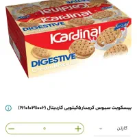 نیازمند ویزیتور|استخدام بازاریابی و فروش|سبزوار, شهرک صنعتی خاوران|دیوار