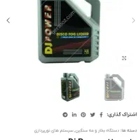 مایع بخار ساز(ارجینال وارداتی)