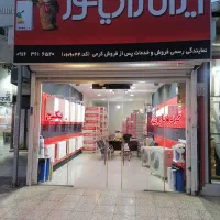 کولر گازی ایران رادیاتور