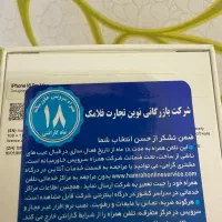 iphone 16 pro max 256 gig zaa|موبایل|رشت, سعدی (تختی)|دیوار