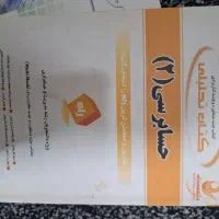فروش کتابهای حسابداری پیام نور