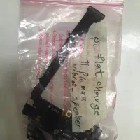 فلت شارژ ۱۱پرومکس