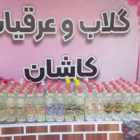فروشنده جهت فروش در غرفه
