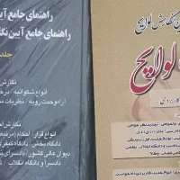 کتاب فروشی کوچک|کتاب و مجله آموزشی|اهواز, کوی کربن|دیوار