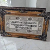 تابلو فرش دست باف و ماشینی|تابلو فرش|سیاهکل, |دیوار