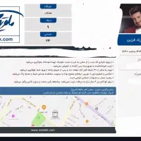 بلیط کنسرت فرزاد فرزین شیراز|بلیت کنسرت|شیراز, دانشگاه شیراز|دیوار