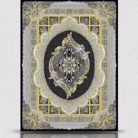 فرش 12 متری|فرش|بندر گناوه, |دیوار