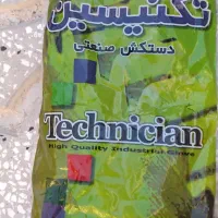 دستکش کار و زرشک چینی|لباس|بیرجند, |دیوار