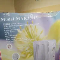 شوفاژ برقی روغنی ۲۵۰۰ وات