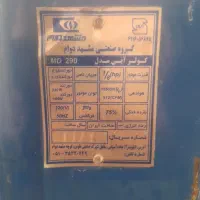 کولر ابی ۳۰۰۰
