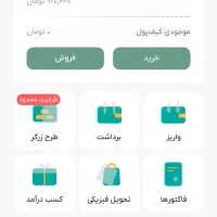 ۵۰۰تومن هدیه با کد دعوت MG7D3AHxxoDB