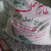 برنج طارم محلی ۱۹۰ت|خوردنی و آشامیدنی|حمیدیا, |دیوار