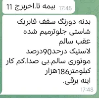 تیبا مدل ۹۶|خودرو سواری و وانت|مشهد, موعود|دیوار