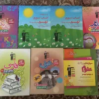 ۶عددکتاب کمک آموزشی وتست پایه نهم