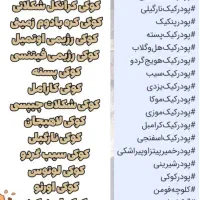 آموزش کیک و کوکی|خدمات آموزشی|مشهد, سمزقند|دیوار