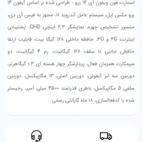 18ماه گارانتی شرکتی  ویفون i14pro آکبند|موبایل|ماسال, |دیوار