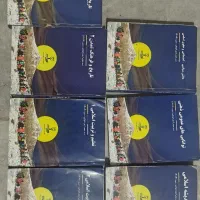 کتاب های عمومی نوین