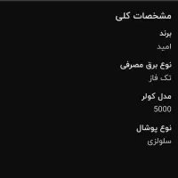 کولر آبی پرتابل سلولوزی|کولر آبی|کرج, گلشهر|دیوار