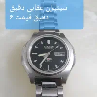 ساعتهای اورجینال سواچ،سیتیزن اکودرایو،رادو،سیکو۵|ساعت|تهران, خلیج فارس|دیوار