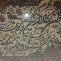 فریزرتلوزیون پخش صوتی تابلوآینه شمعدان میزTVوآینه