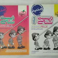 کتاب  کنکور