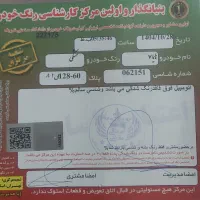 هایما s7 پلاس مدل ۱۴۰۱