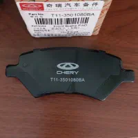 لنت هایما S8 7 5 X7/آریزو GT۹ ۸ ۶ ۵پرو پلاس هیبرید|قطعات یدکی و لوازم جانبی|تهران, تهرانپارس غربی|دیوار