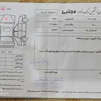 فروش سواری سمند سورن فول