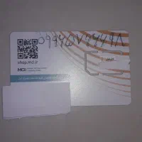 سیم کارت رند