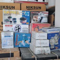 یک سری جهیزیه کامل