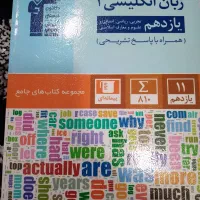 کتاب تست|کتاب و مجله آموزشی|امیدیه, |دیوار